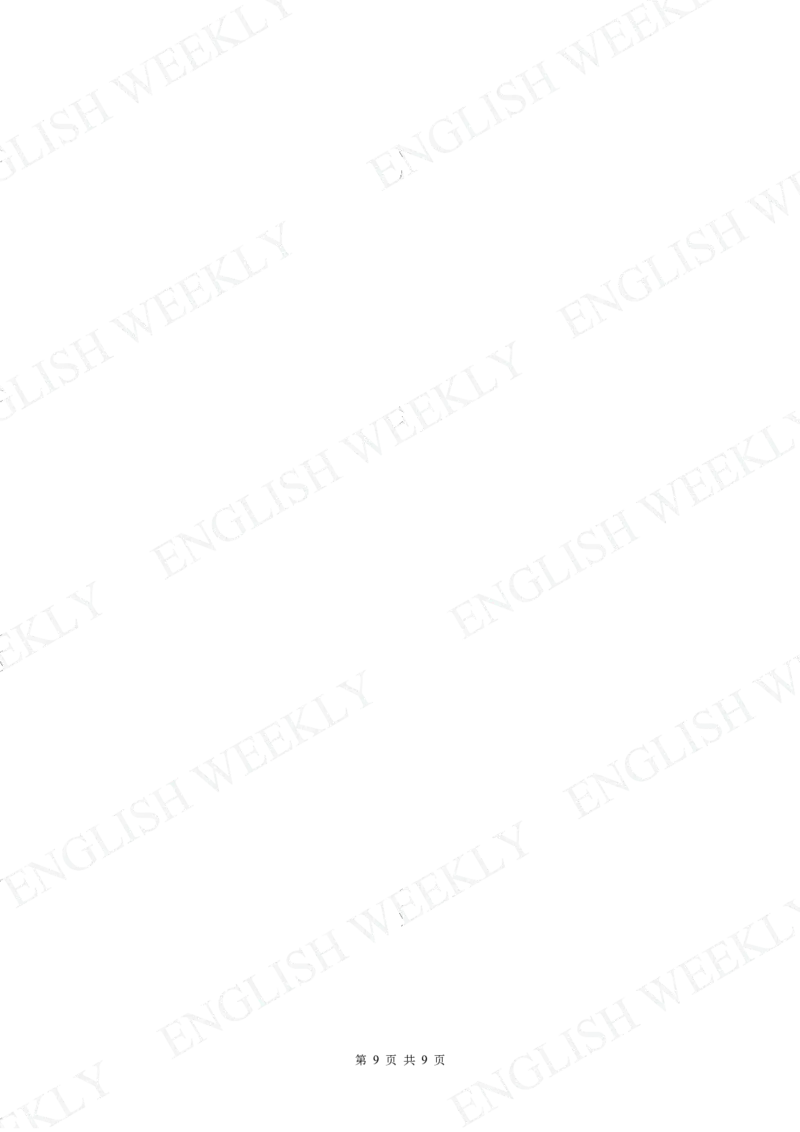 高二上学期-词汇、句型及语法专练_高中三年全科资料_高中_2高中9科分类资料包_3高中英语_赠品_高二寒假试题包（PDF）