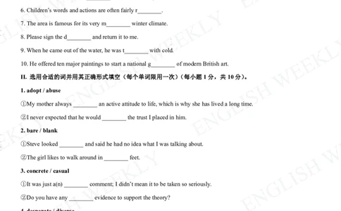 高二上学期-词汇、句型及语法专练_高中三年全科资料_高中_2高中9科分类资料包_3高中英语_赠品_高二寒假试题包（PDF）