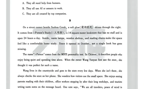 2026万唯内蒙古黑白卷白卷英语_中考押题2026《中考押题》系列（9科全套实时更新中）_万唯2026版初中《万唯黑白卷》7科全套（内蒙古）