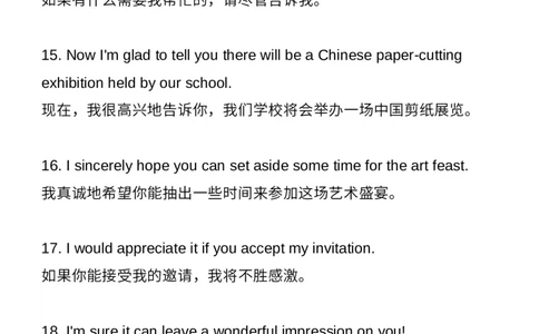 近十年高考英语作文的100个金句+核心短语_高中三年全科资料_高中_1高中基础资料包_A-高中必背9科知识点_英语