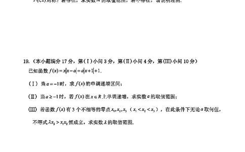 重庆一中高2027届高一上期半期考试数学试题_高中三年全科资料_高一数学考试试题