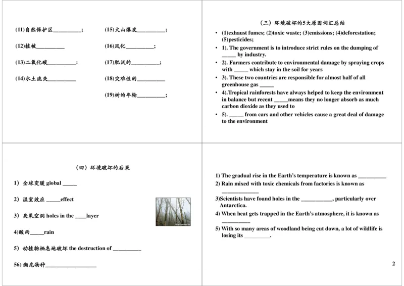 话题阅读：环保类文章阅读+环保词汇总结_高中三年全科资料_高中_60课时学完高中英语_60课时学完高中全部英语（下）_第08讲话题阅读：环保类文章阅读+环保词汇总结