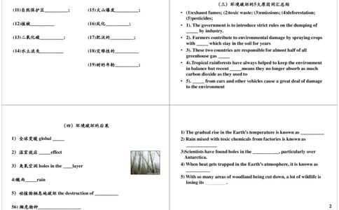 话题阅读：环保类文章阅读+环保词汇总结_高中三年全科资料_高中_60课时学完高中英语_60课时学完高中全部英语（下）_第08讲话题阅读：环保类文章阅读+环保词汇总结