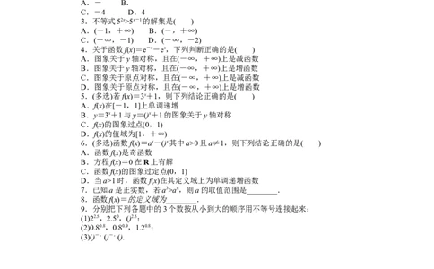 课时作业33公众号dc008免费分享_高中三年全科资料_高中_高中数学《课时作业》Word版(1)_人教A版_数学&middot;必修第一册（RJ-A版）_数学&middot;必修第一册（RJ-A版）_课时作业WORD
