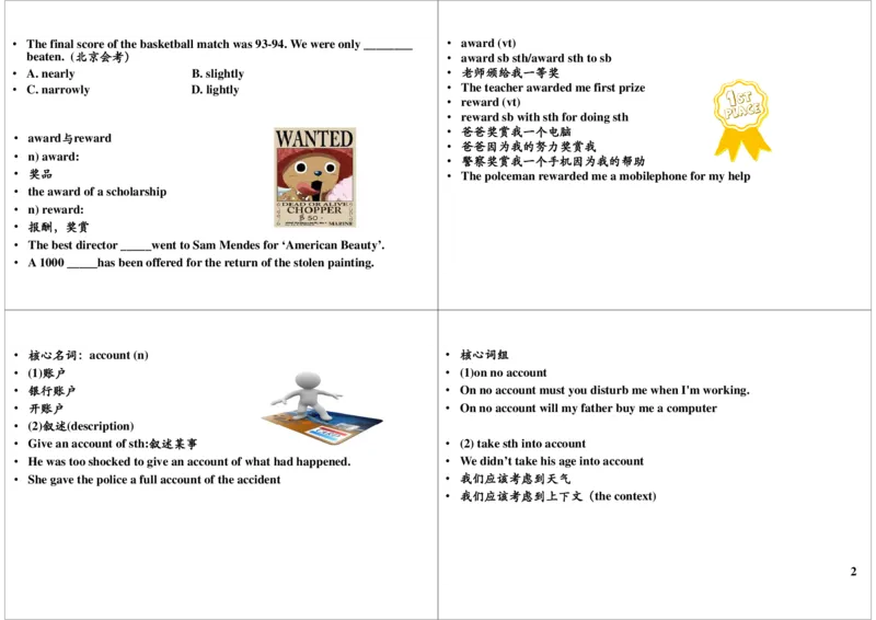 讲义_高中三年全科资料_高中_60课时学完高中英语_60课时学完高中全部英语（上）_第19讲高一下核心词汇讲解（一）