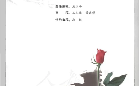 语文选修《语言文字应用》_高中三年全科资料_高中_高中电子教材_旧教材_高中语文（人教旧版）_高中语文选修（15本）