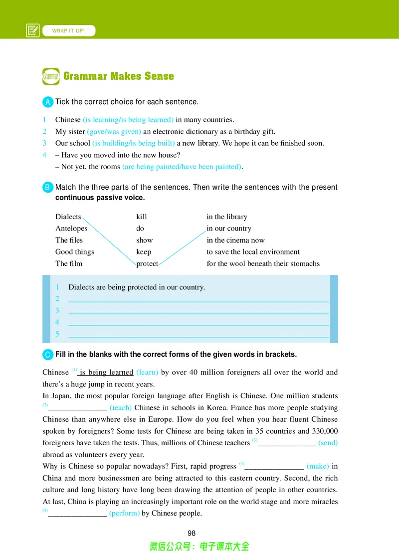 高中英语必修第一册_高中三年全科资料_高中_高中电子教材_高中英语_冀教版