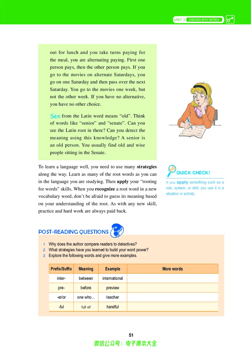 高中英语必修第一册_高中三年全科资料_高中_高中电子教材_高中英语_冀教版