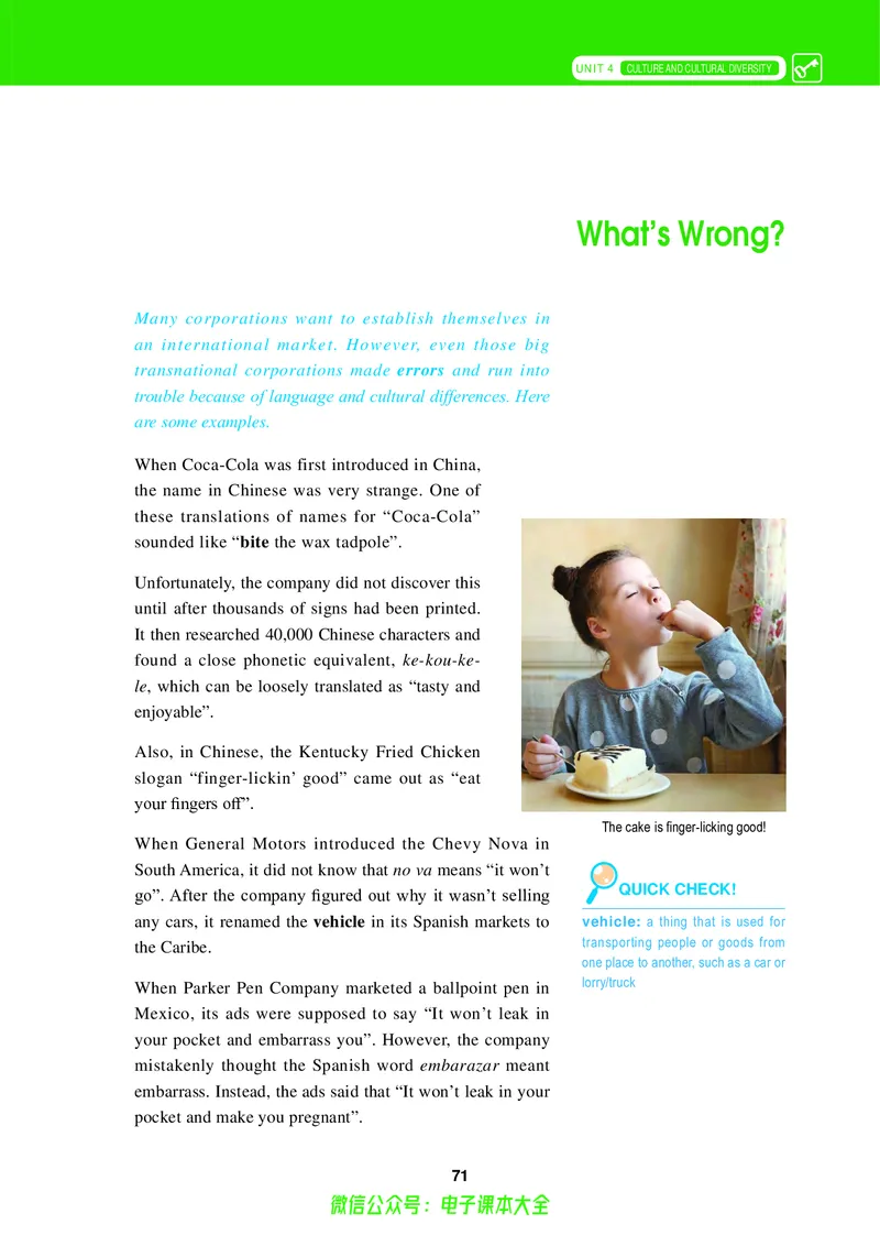 高中英语必修第一册_高中三年全科资料_高中_高中电子教材_高中英语_冀教版