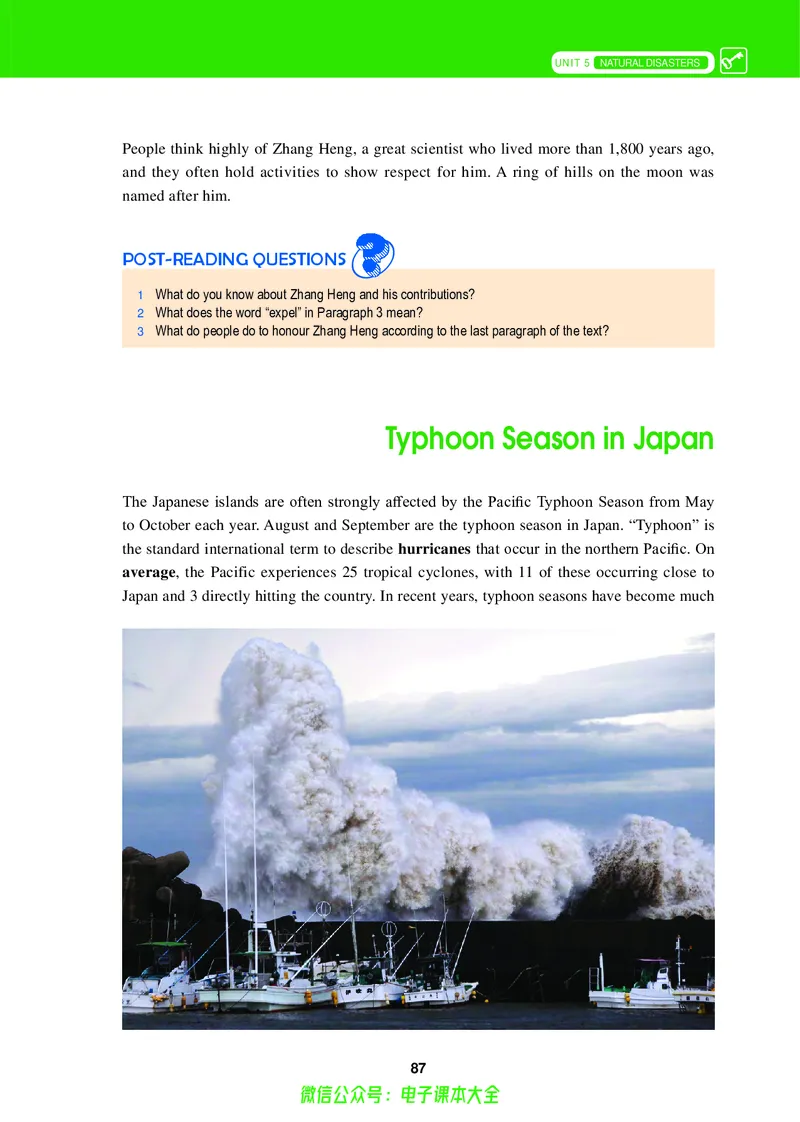 高中英语必修第一册_高中三年全科资料_高中_高中电子教材_高中英语_冀教版