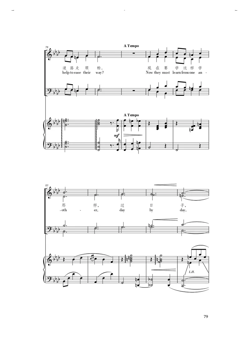 选必1合唱_高中三年全科资料_高中_高中电子教材_高中音乐_人音版_选择性必修（6本）