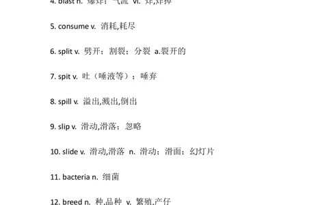 高中英语690个阅读理解高频词_高中三年全科资料_高中三年全科资料_英语