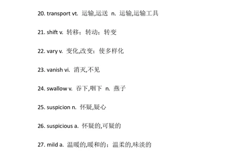 高中英语690个阅读理解高频词_高中三年全科资料_高中三年全科资料_英语