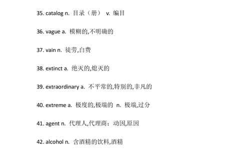 高中英语690个阅读理解高频词_高中三年全科资料_高中三年全科资料_英语