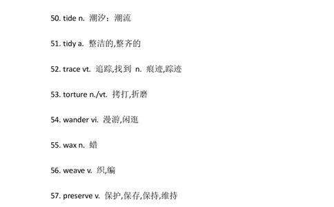 高中英语690个阅读理解高频词_高中三年全科资料_高中三年全科资料_英语