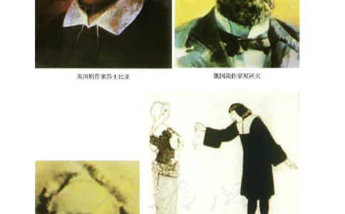 语文选修《中外戏剧名作欣赏》_高中三年全科资料_高中_高中电子教材_旧教材_高中语文（人教旧版）_高中语文选修（15本）