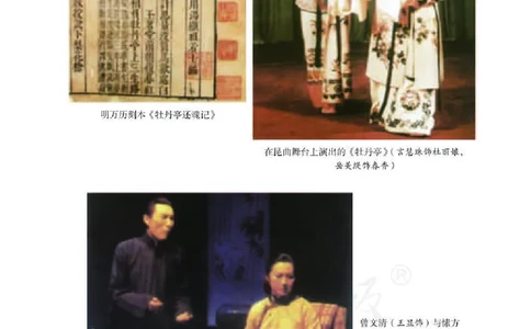 语文选修《中外戏剧名作欣赏》_高中三年全科资料_高中_高中电子教材_旧教材_高中语文（人教旧版）_高中语文选修（15本）