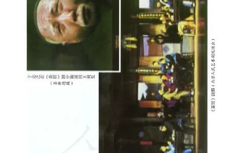 语文选修《中外戏剧名作欣赏》_高中三年全科资料_高中_高中电子教材_旧教材_高中语文（人教旧版）_高中语文选修（15本）