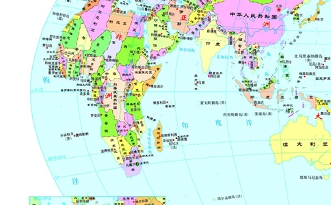 配鲁教版《地理图册》必修第二册_高中三年全科资料_高中_高中电子教材_高中地理_地理图册_配鲁教版