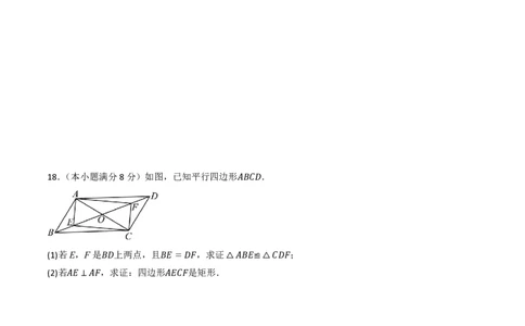 2026年中考数学模拟猜题卷（原卷版）_中考押题2026《中考押题》系列（9科全套实时更新中）_2026年中考数学模拟猜题卷（武汉卷）2026年中考数学二轮复习讲练测