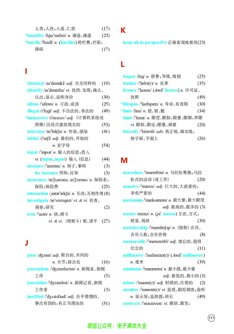 英语高中选择性必修二（译林版）_高中三年全科资料_高中_高中电子教材_高中英语_译林版