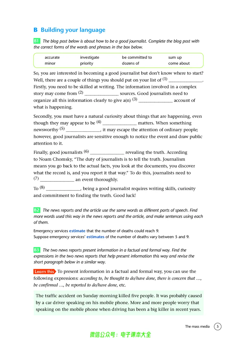 英语高中选择性必修二（译林版）_高中三年全科资料_高中_高中电子教材_高中英语_译林版