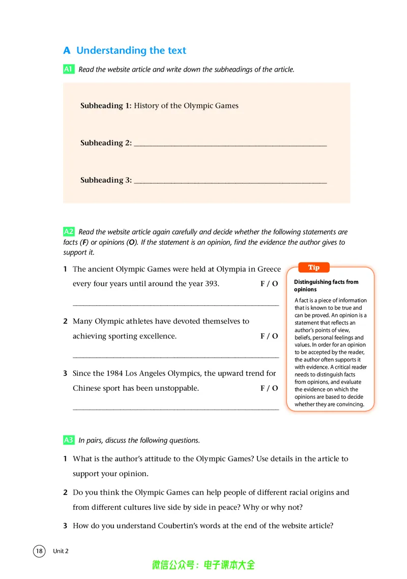 英语高中选择性必修二（译林版）_高中三年全科资料_高中_高中电子教材_高中英语_译林版