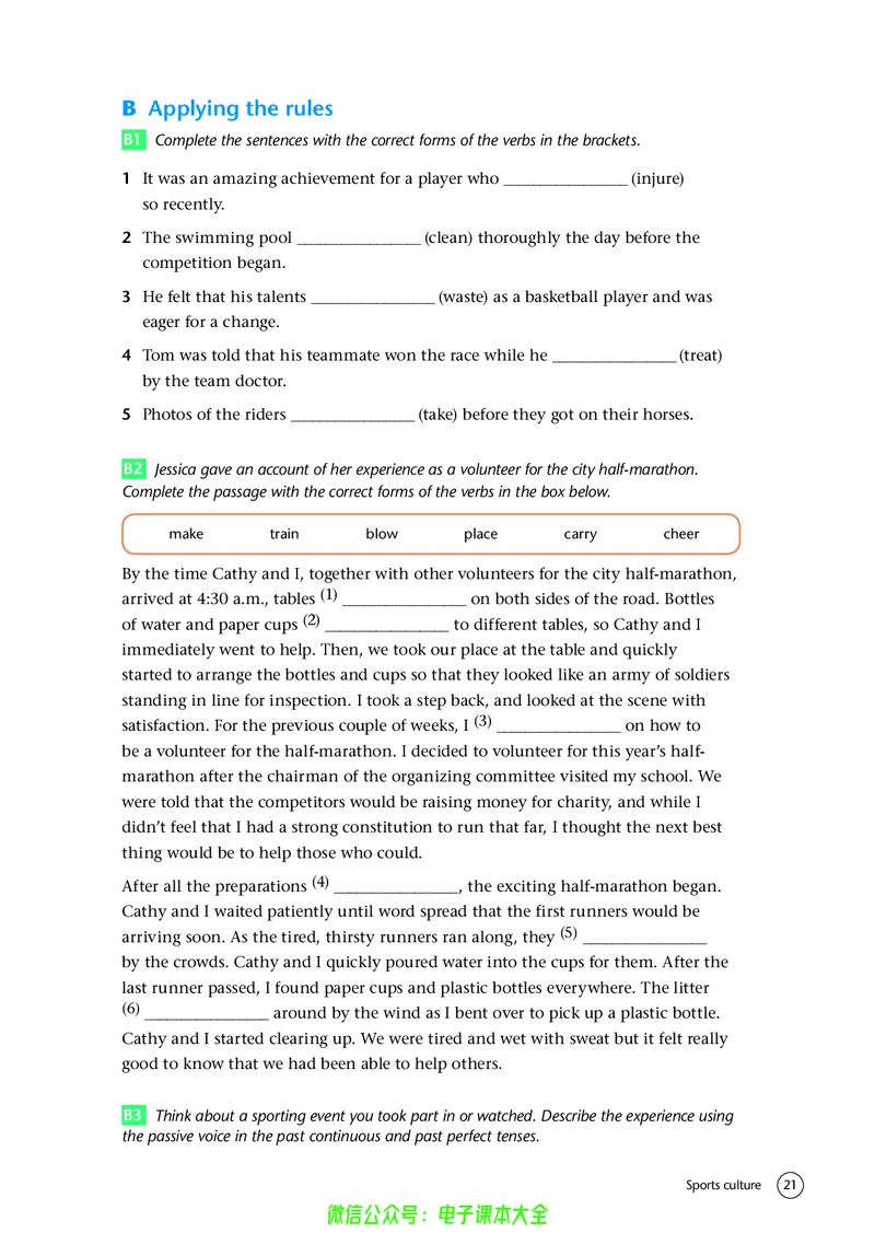 英语高中选择性必修二（译林版）_高中三年全科资料_高中_高中电子教材_高中英语_译林版