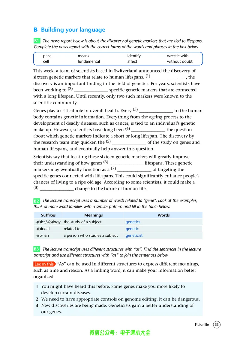 英语高中选择性必修二（译林版）_高中三年全科资料_高中_高中电子教材_高中英语_译林版