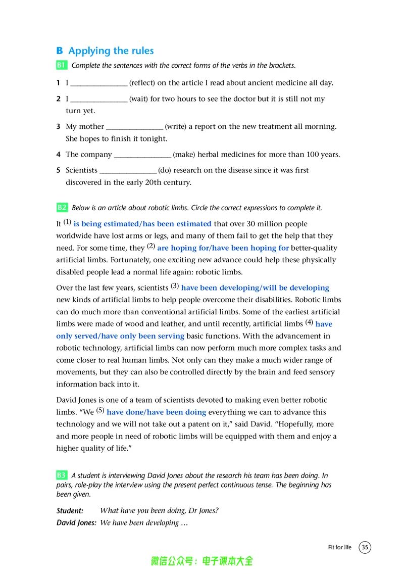 英语高中选择性必修二（译林版）_高中三年全科资料_高中_高中电子教材_高中英语_译林版