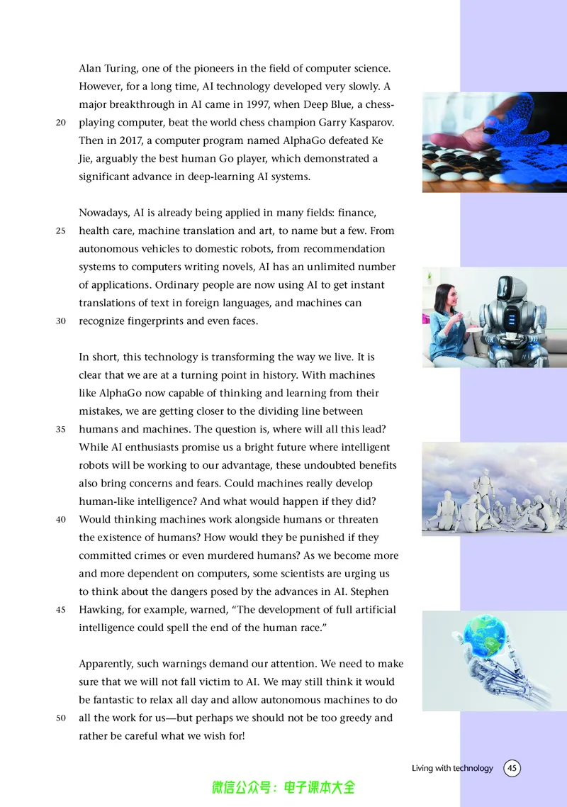 英语高中选择性必修二（译林版）_高中三年全科资料_高中_高中电子教材_高中英语_译林版