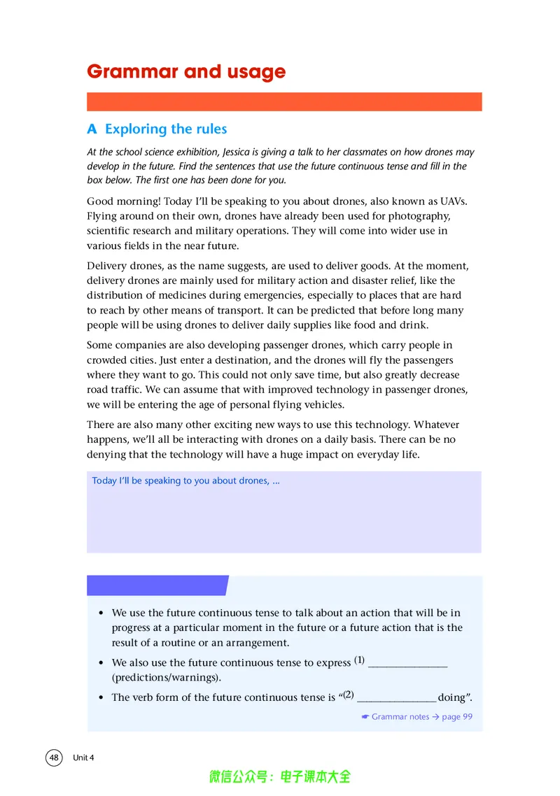 英语高中选择性必修二（译林版）_高中三年全科资料_高中_高中电子教材_高中英语_译林版