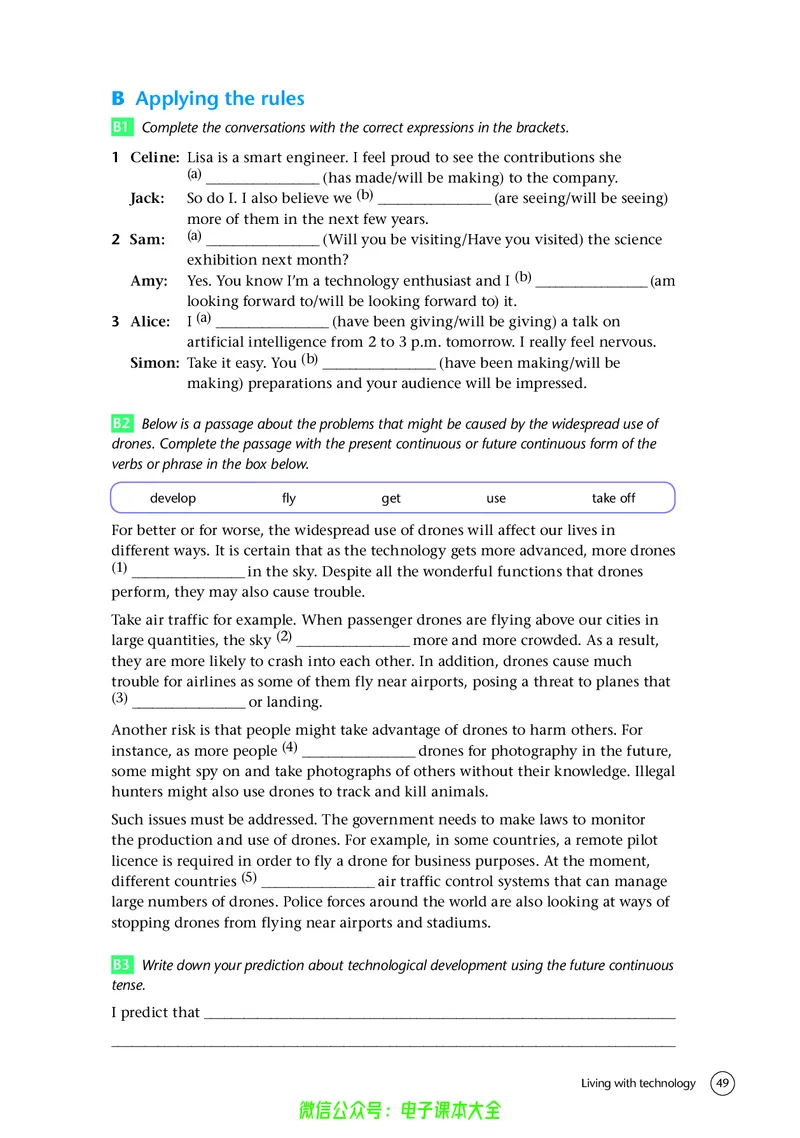 英语高中选择性必修二（译林版）_高中三年全科资料_高中_高中电子教材_高中英语_译林版