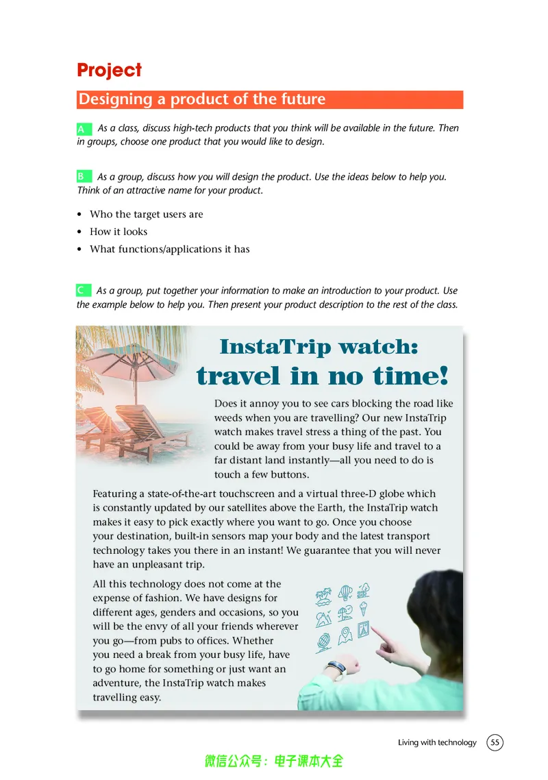 英语高中选择性必修二（译林版）_高中三年全科资料_高中_高中电子教材_高中英语_译林版