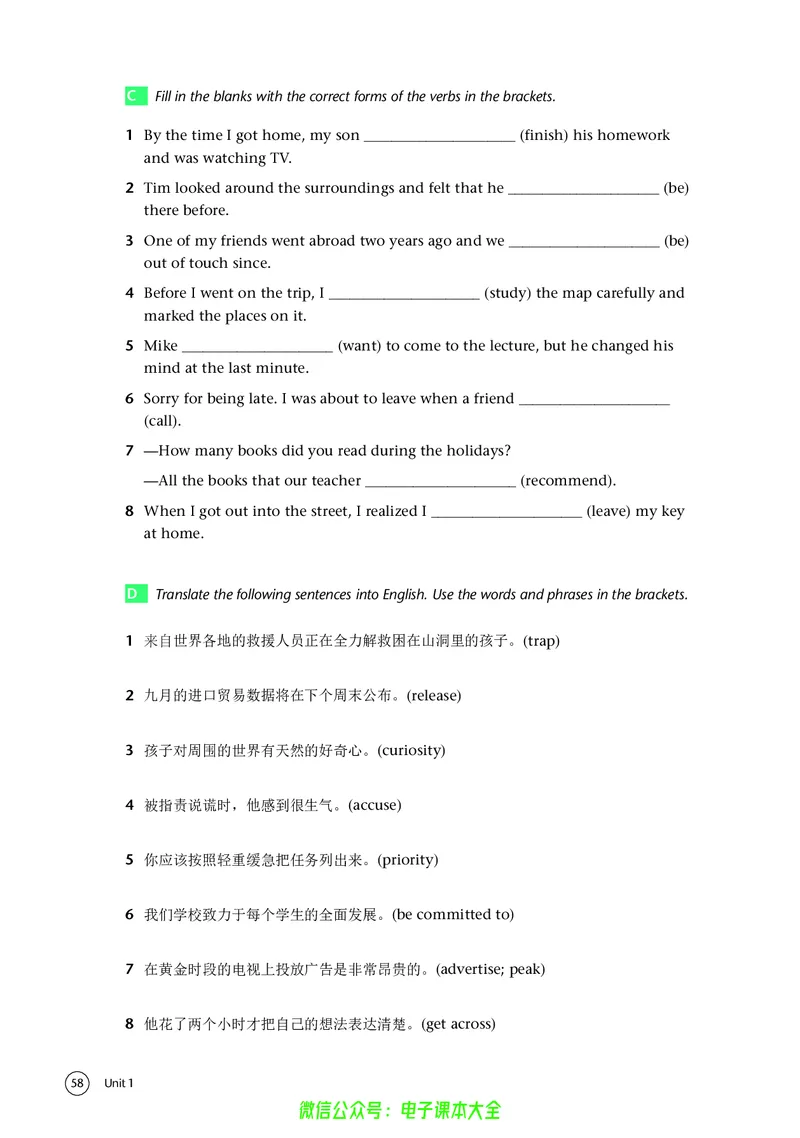 英语高中选择性必修二（译林版）_高中三年全科资料_高中_高中电子教材_高中英语_译林版