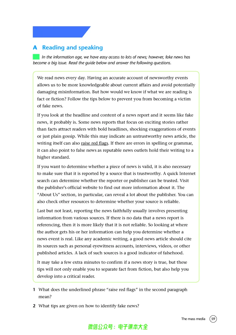 英语高中选择性必修二（译林版）_高中三年全科资料_高中_高中电子教材_高中英语_译林版
