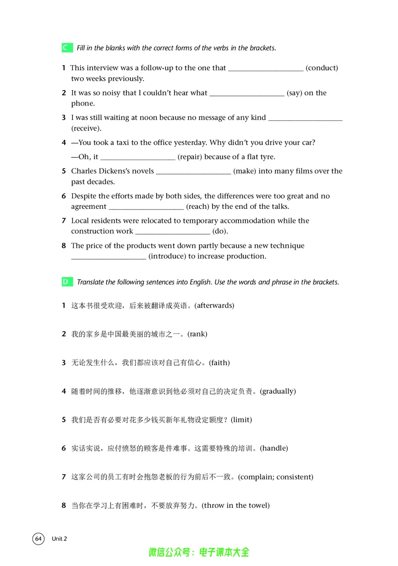 英语高中选择性必修二（译林版）_高中三年全科资料_高中_高中电子教材_高中英语_译林版