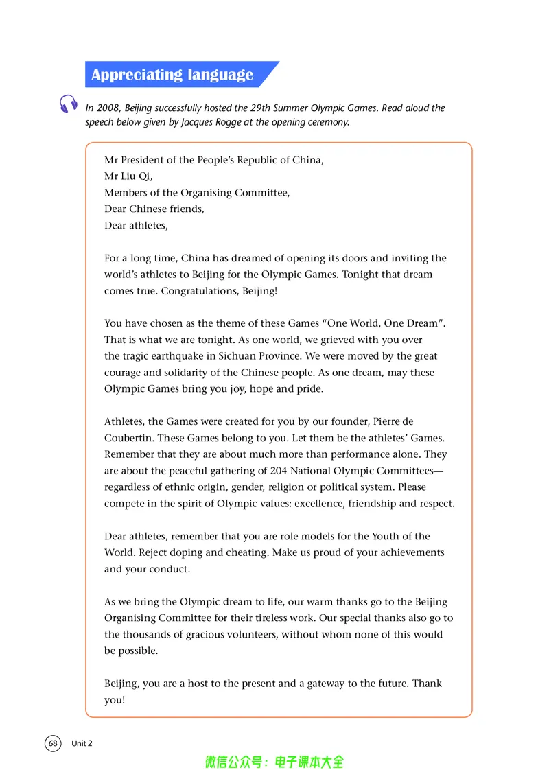 英语高中选择性必修二（译林版）_高中三年全科资料_高中_高中电子教材_高中英语_译林版