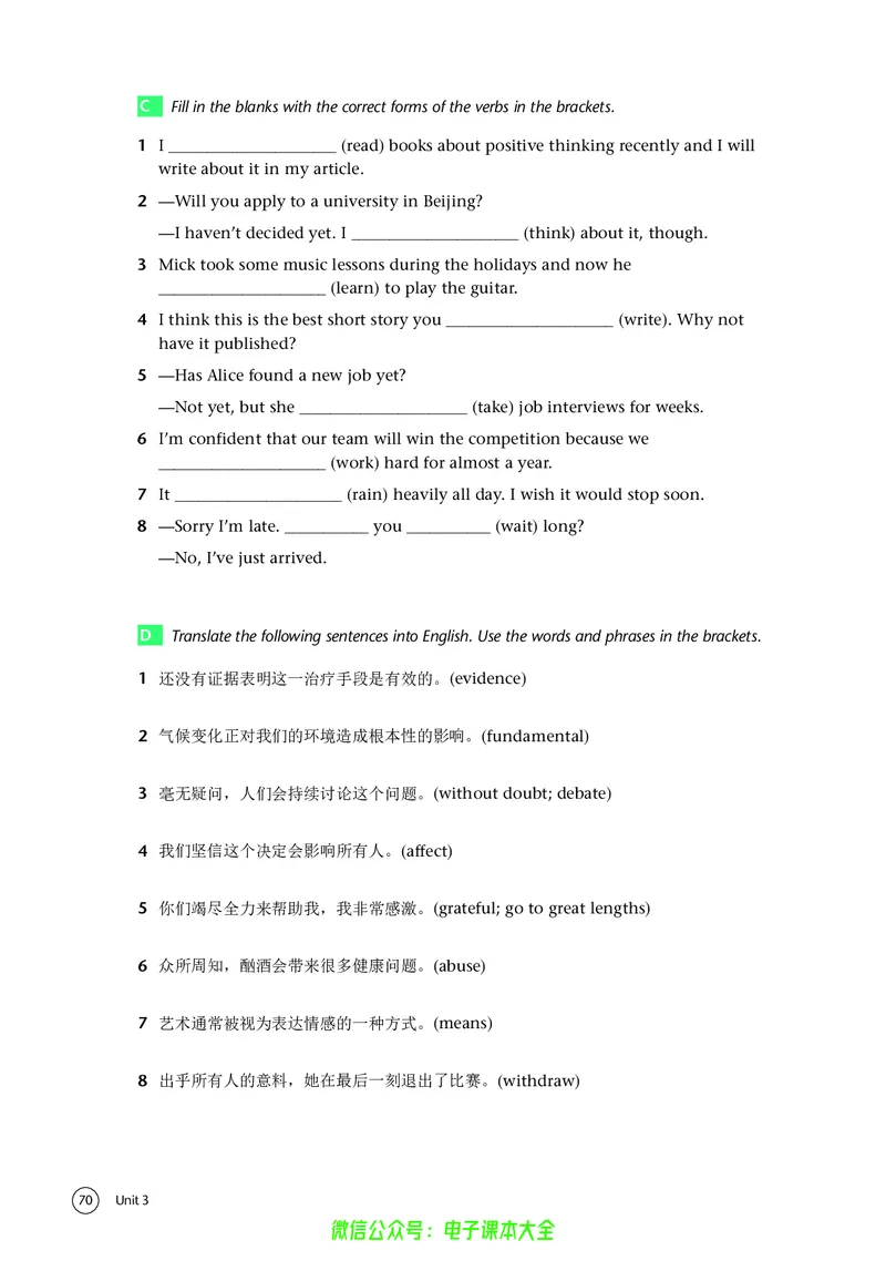 英语高中选择性必修二（译林版）_高中三年全科资料_高中_高中电子教材_高中英语_译林版