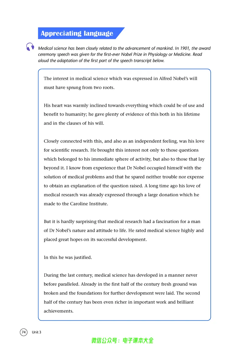 英语高中选择性必修二（译林版）_高中三年全科资料_高中_高中电子教材_高中英语_译林版