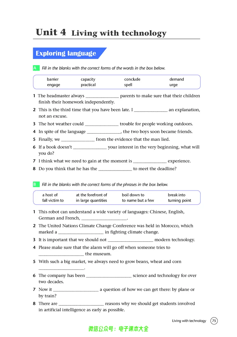 英语高中选择性必修二（译林版）_高中三年全科资料_高中_高中电子教材_高中英语_译林版