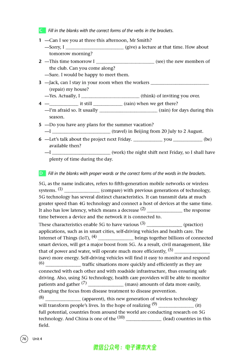 英语高中选择性必修二（译林版）_高中三年全科资料_高中_高中电子教材_高中英语_译林版