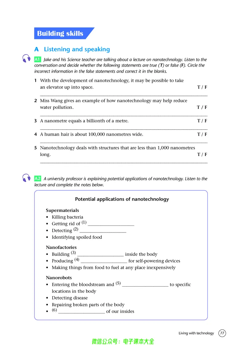英语高中选择性必修二（译林版）_高中三年全科资料_高中_高中电子教材_高中英语_译林版