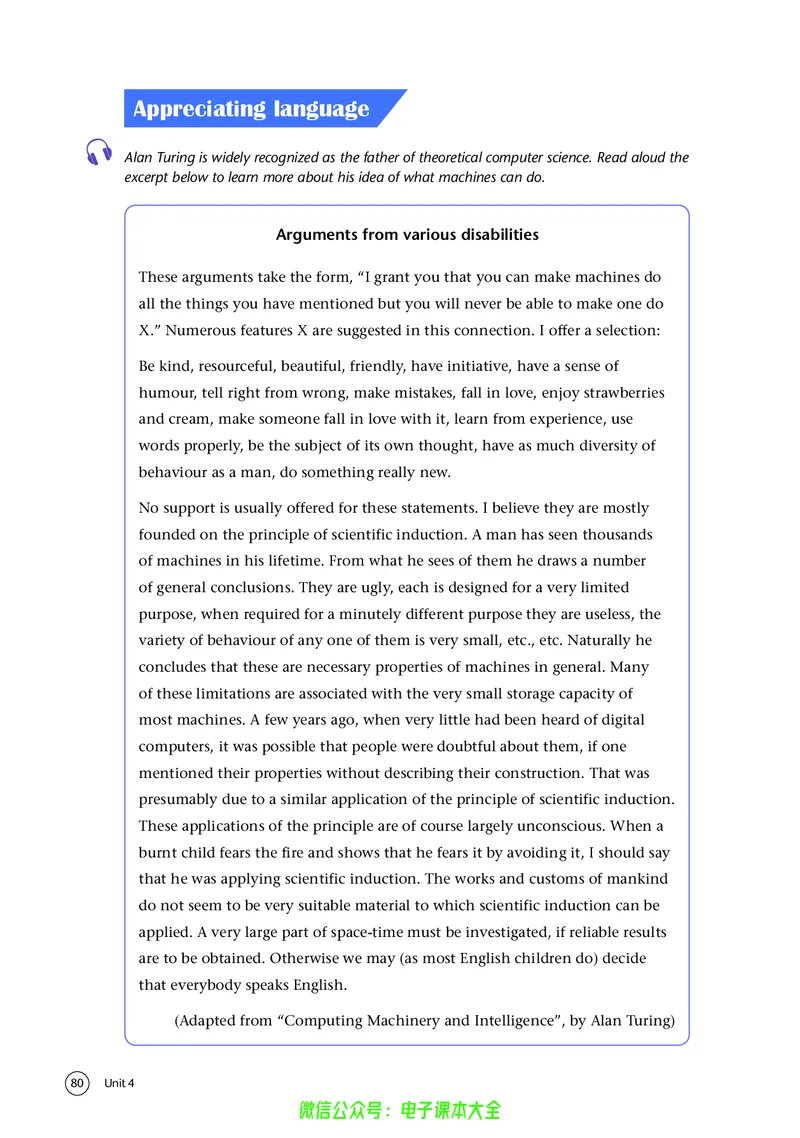 英语高中选择性必修二（译林版）_高中三年全科资料_高中_高中电子教材_高中英语_译林版