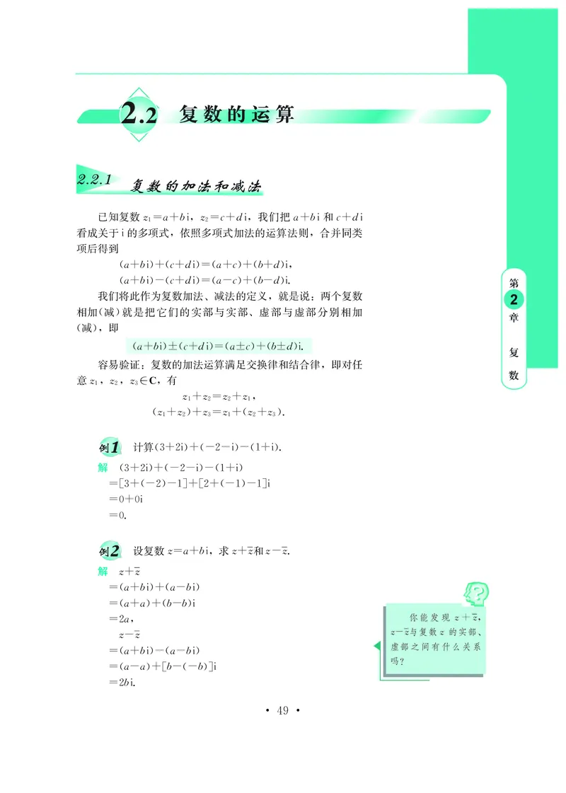 鄂教版高中数学必修第3册_高中三年全科资料_高中_高中电子教材_高中数学_鄂教版