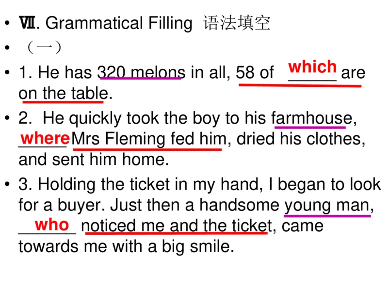 衡水中学高三英语语法三步解定语从句_高中三年全科资料_高中_高中知识点整理_英语