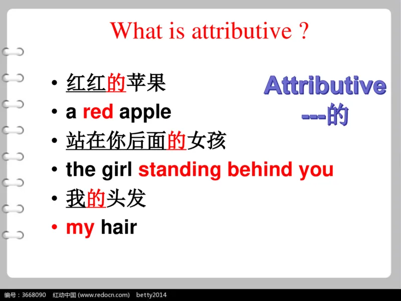 衡水中学高三英语语法三步解定语从句_高中三年全科资料_高中_高中知识点整理_英语