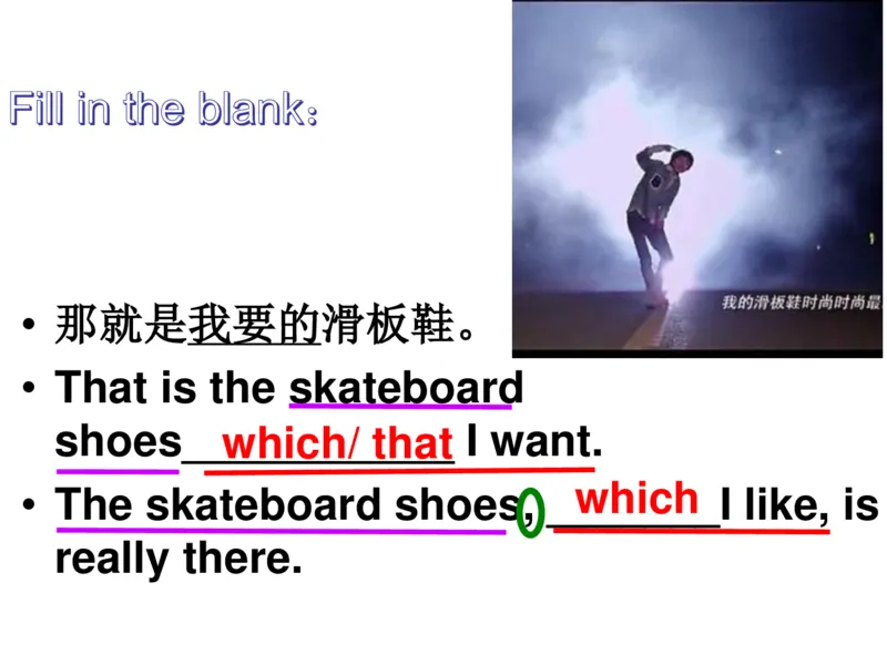 衡水中学高三英语语法三步解定语从句_高中三年全科资料_高中_高中知识点整理_英语