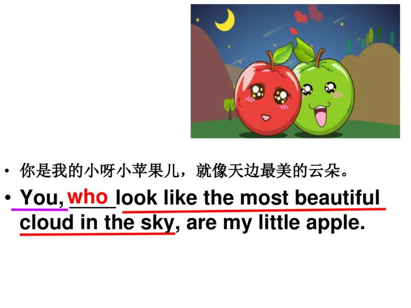 衡水中学高三英语语法三步解定语从句_高中三年全科资料_高中_高中知识点整理_英语