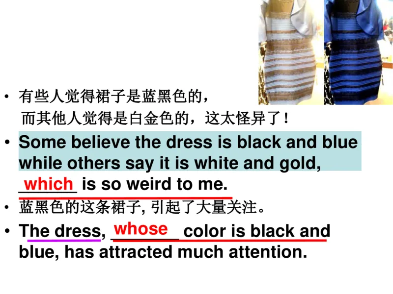 衡水中学高三英语语法三步解定语从句_高中三年全科资料_高中_高中知识点整理_英语